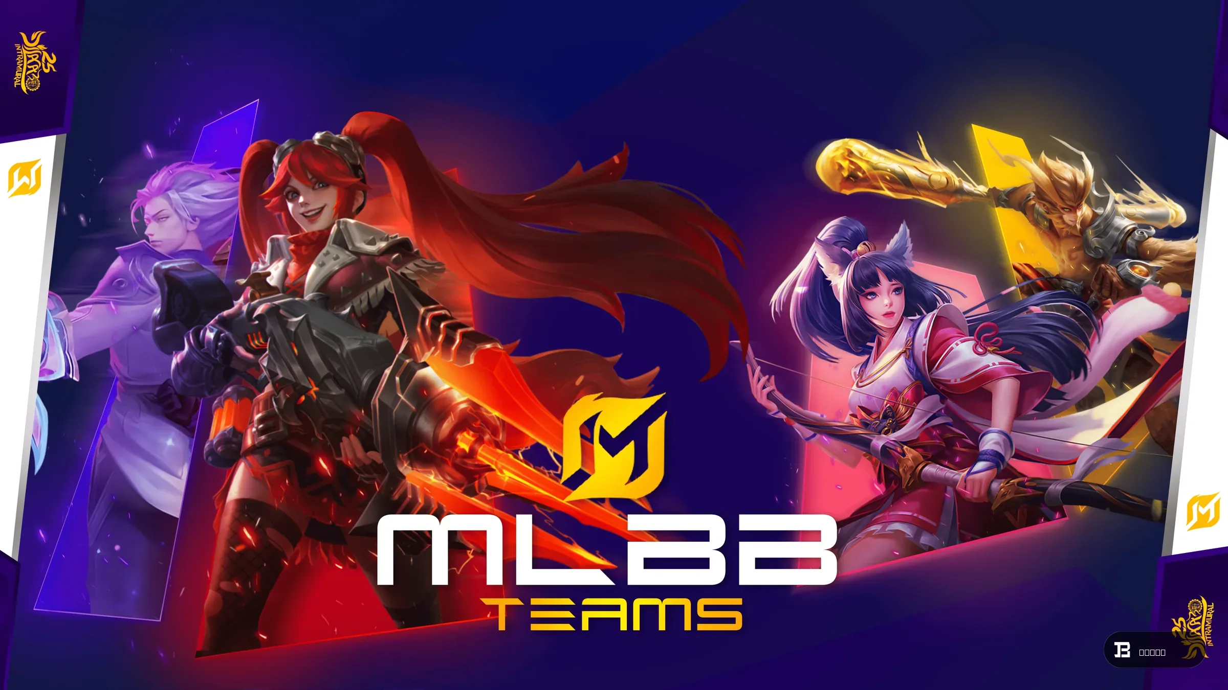 Intramurals 2025 MLBB — 3